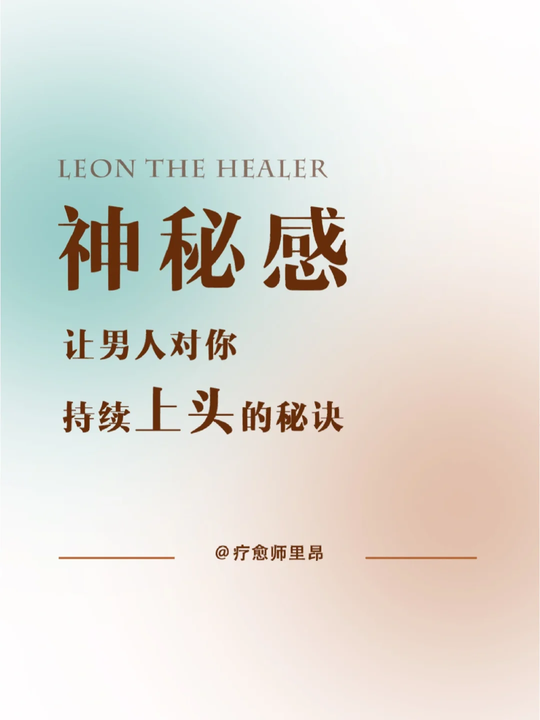 黄蜂势不可挡，持续保持领先优势的简单介绍