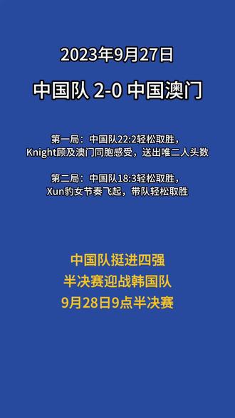 俄罗斯队轻松取胜，实现国脚梦