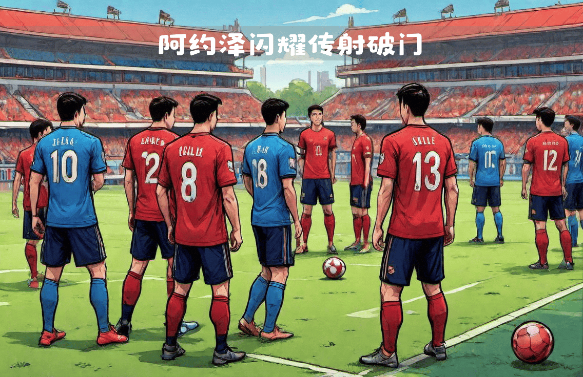法国客场力克法罗群岛，提前锁定小组头名的简单介绍