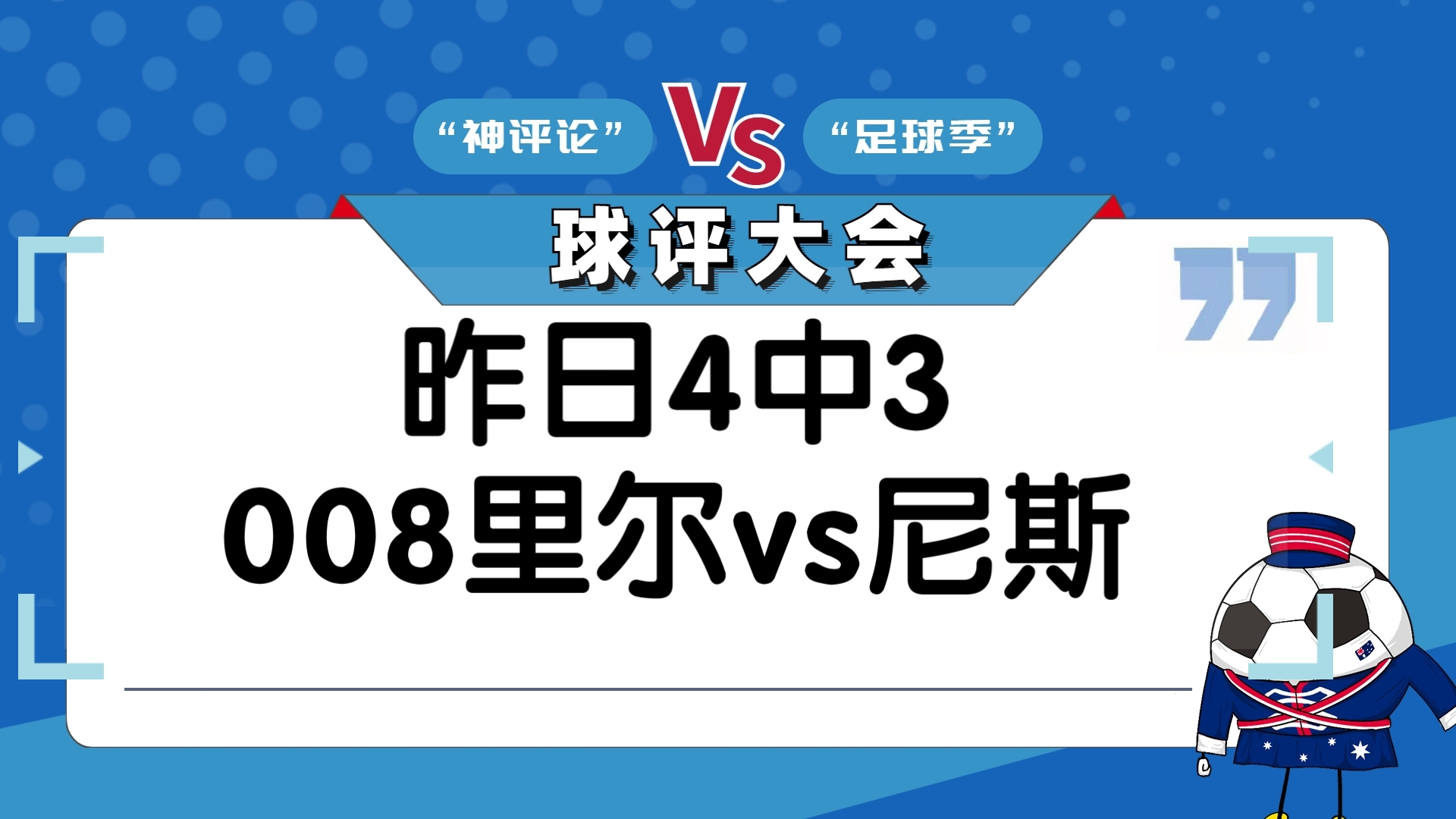 德赢官网官网-关于里尔客场对阵尼斯，渴望取得三分保持竞争力的信息