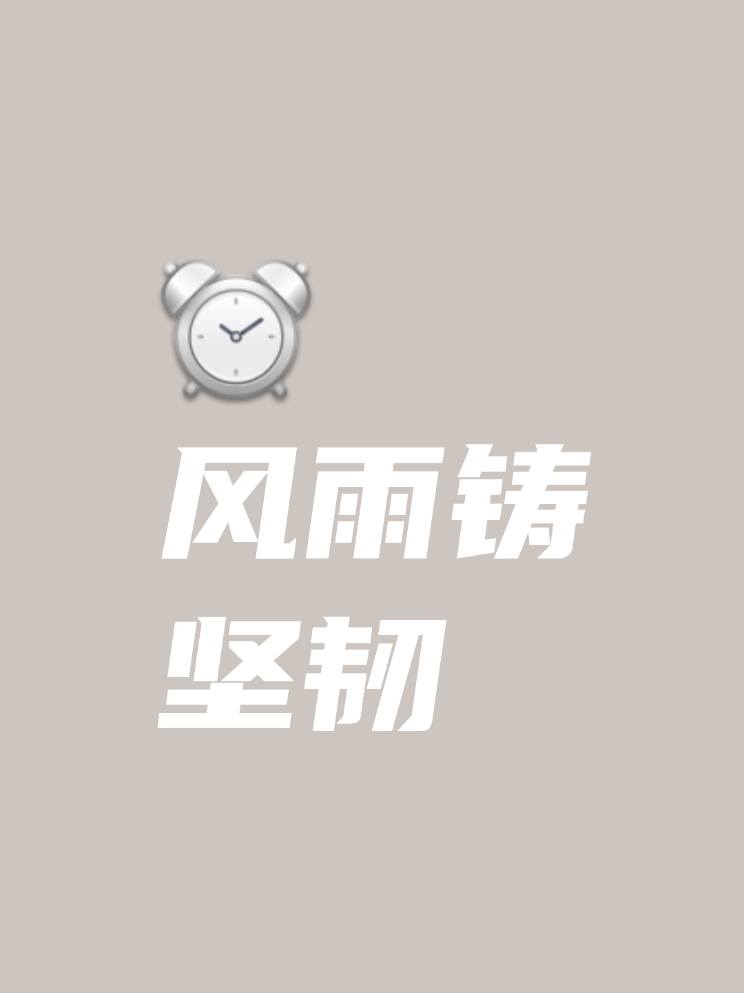 德赢游戏官网-风雨无阻，奋勇争先打破僵局