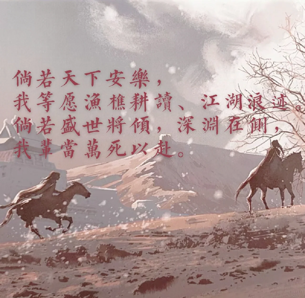 狼队胜利志在必得，士气高涨持续拼搏