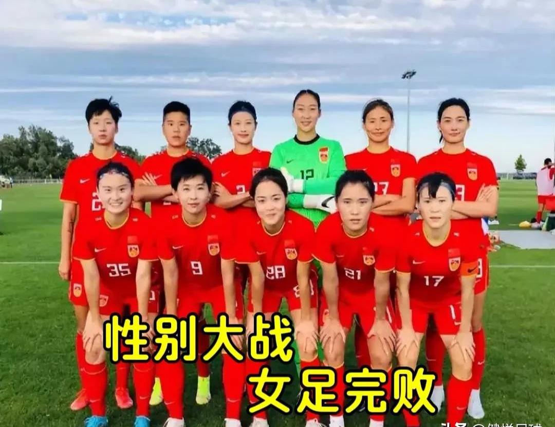 中国女足实力展现超群，让对手望风披靡的简单介绍