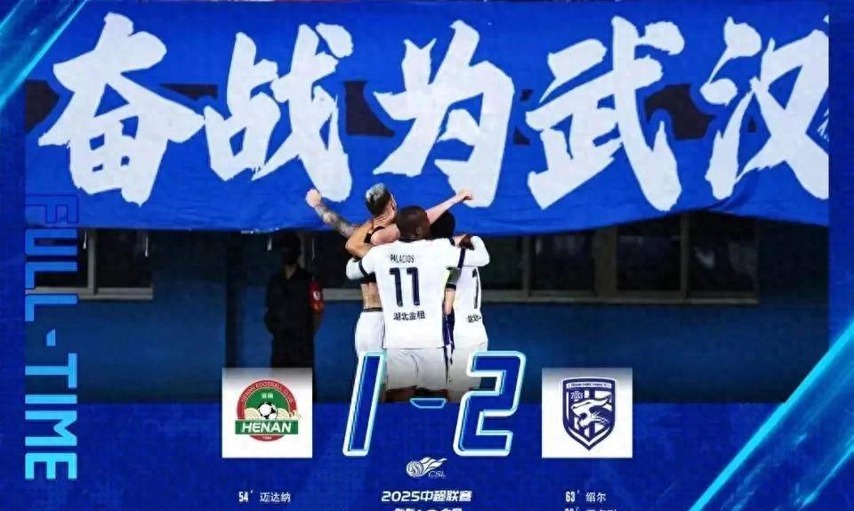 上港硬战勇往直前，备战中超激烈一战的简单介绍