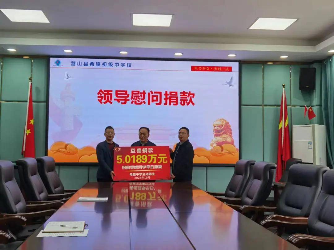 包含球队举办慈善赛募集善款，受到社会好评的词条