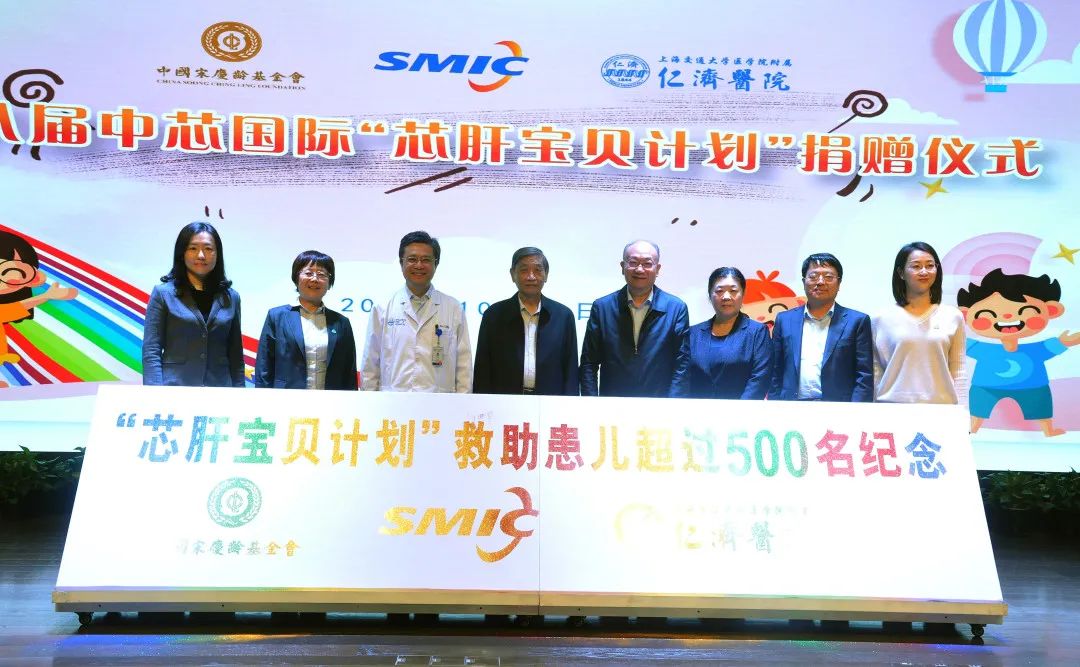 包含球队举办慈善赛募集善款，受到社会好评的词条
