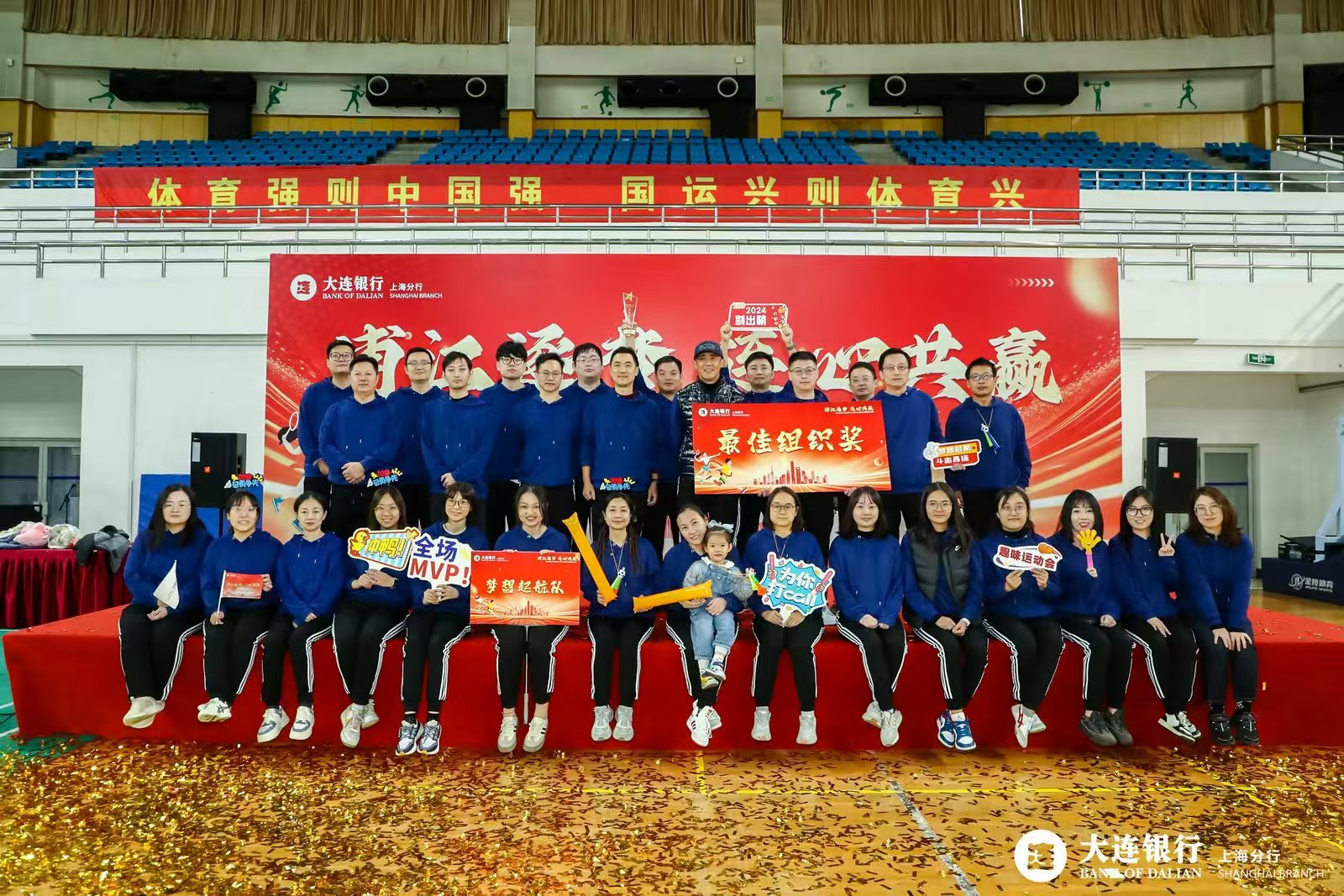 包含大连人队长发表比赛前感言，称团队合作至关重要的词条