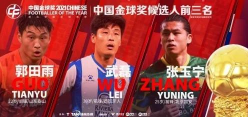 德赢官网ac米兰-足球赛事颁奖典礼盛大举行，精彩回顾
