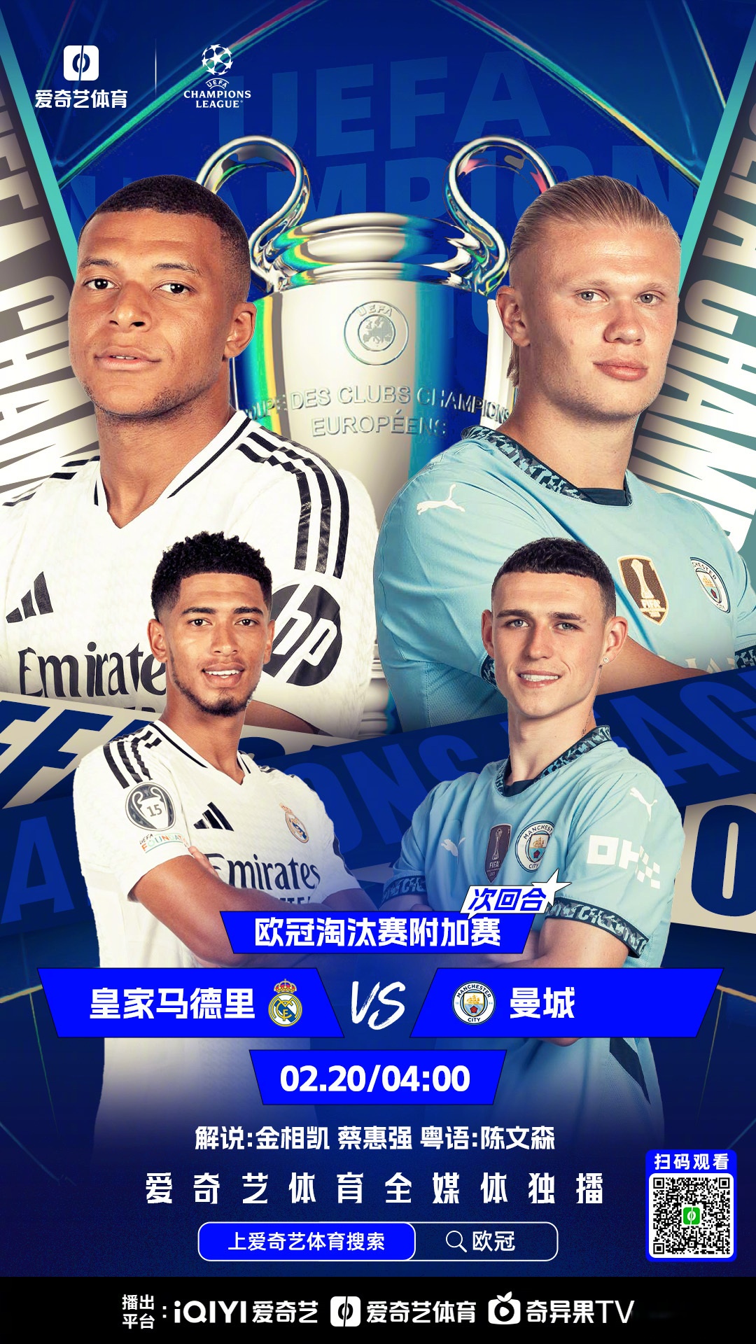 德赢体育-欧预赛悬念揭晓，进球王或终现