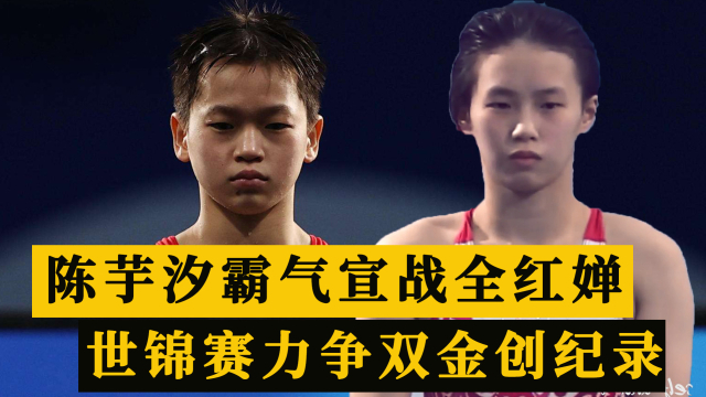 欧洲队士气高昂，全面备战争金！的简单介绍