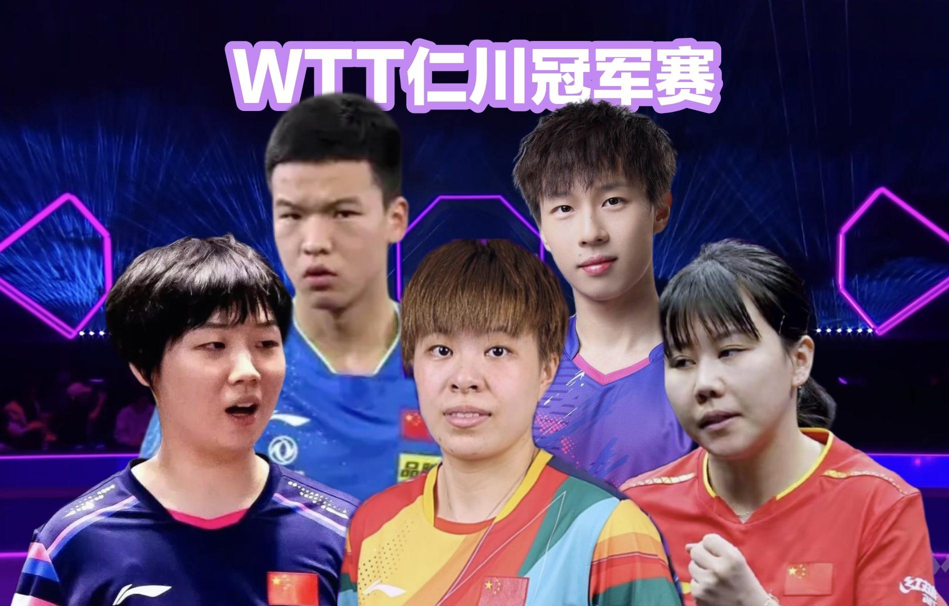 仁川联获胜，晋级八强淘汰赛
