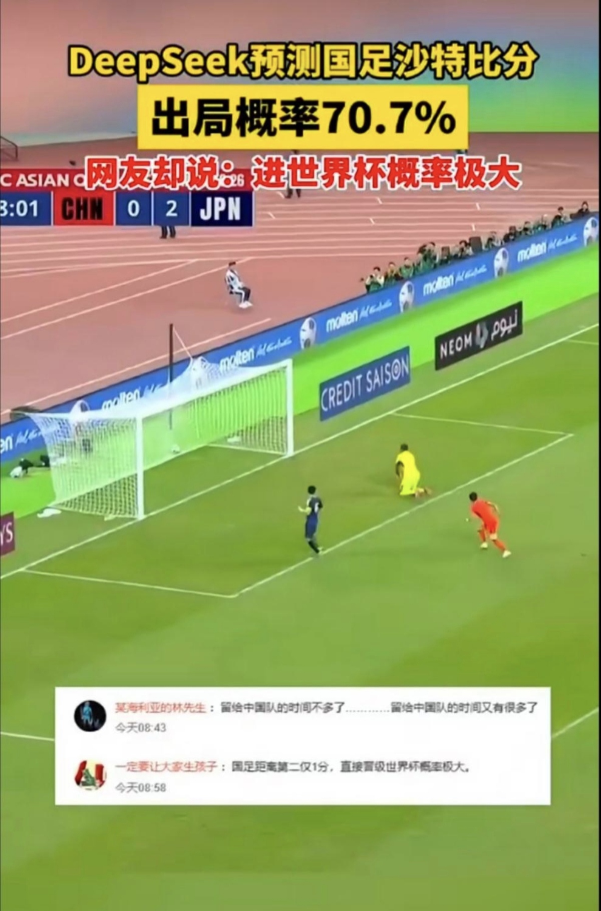 德赢官网官网-精彩足球对决引发球迷狂热，难以忽视