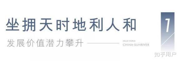 包含宁波杭州湾队豪取比赛胜利，实力排名攀升的词条